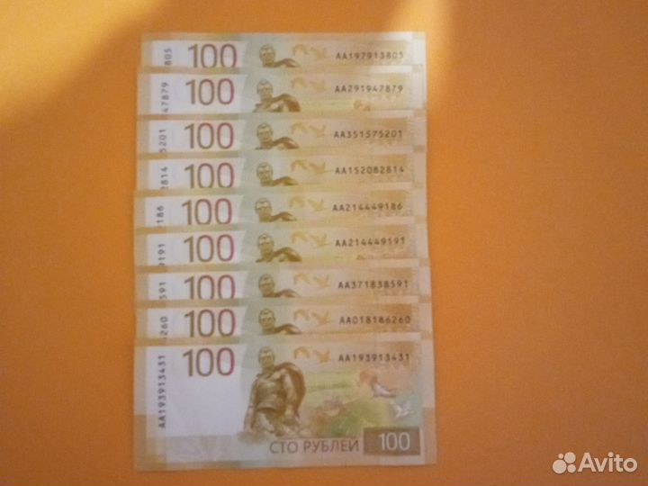 Купюры серии аа