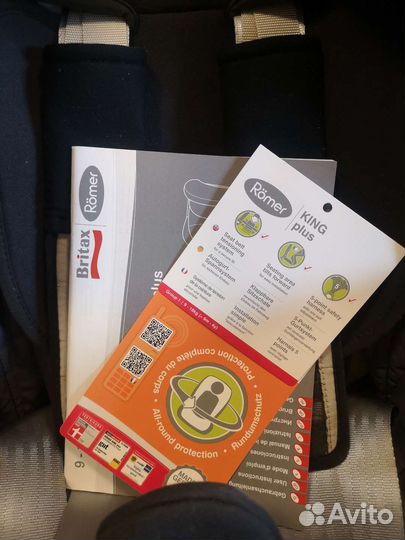 Автокресло Britax romer King plus 9-18 кг