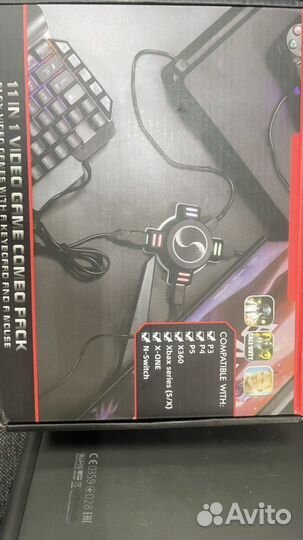 Video game combo pack