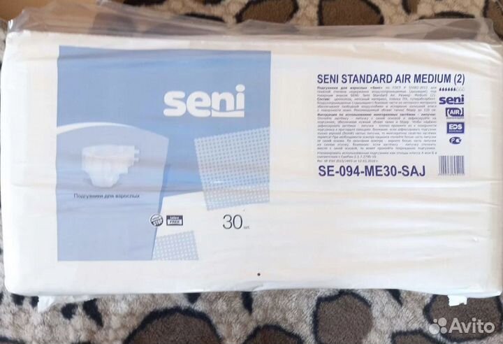 Памперсы для взрослых 2 m