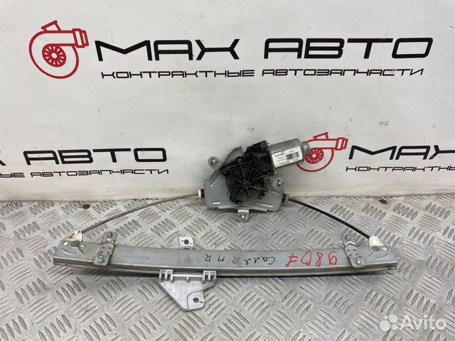 Б/У Стеклоподъемник (Механизм, привод, двери)