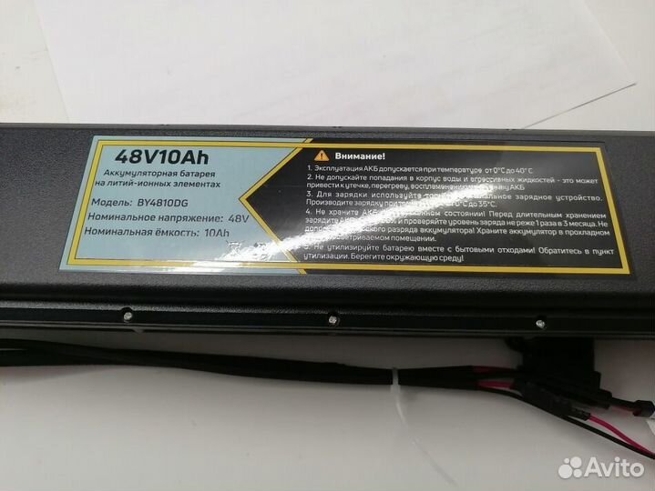 Аккумулятор Li-ion 48В 10Ач для электротранспорта