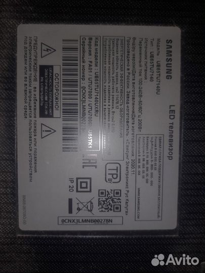 Телевизор samsung 65 на запчасти