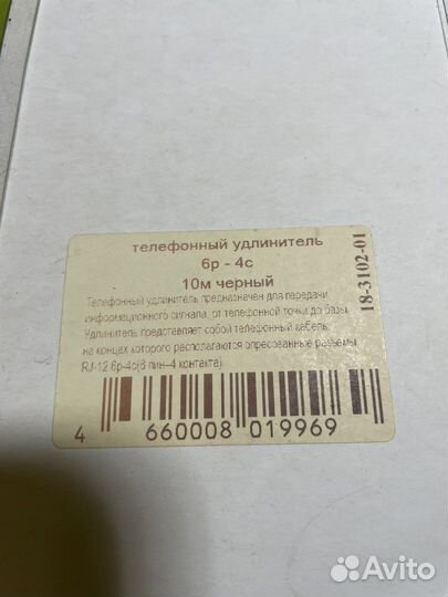 Телевизионные аксессуары