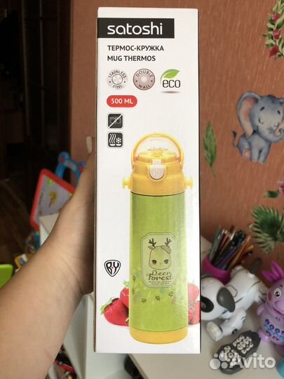 Термос-кружка для детей