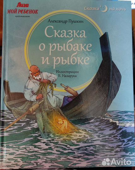 Книжки
