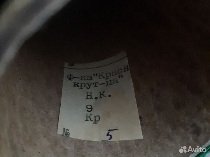 Нитки капроновые СССР