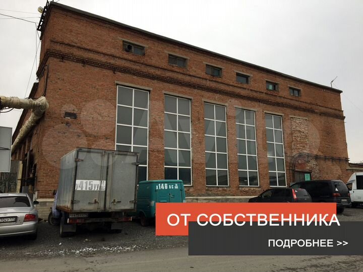 Производственное помещение
