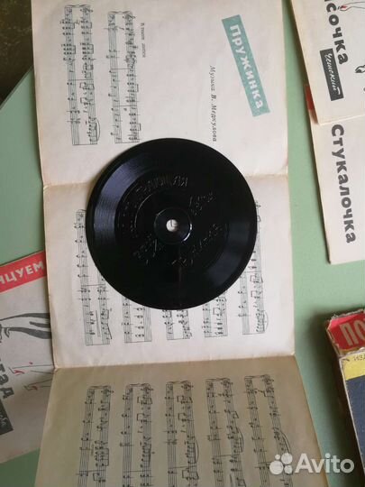 Пластинки мини СССР