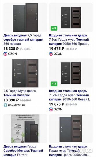 Дверь входная Новая металл2050*860*100 Гарда левая