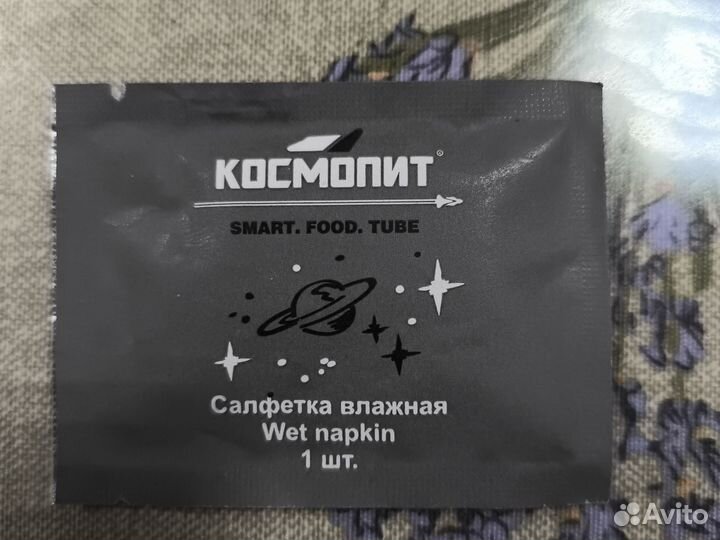 Салфетка влажная Wet napkin 1шт