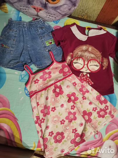 Пакет вещей для девочки