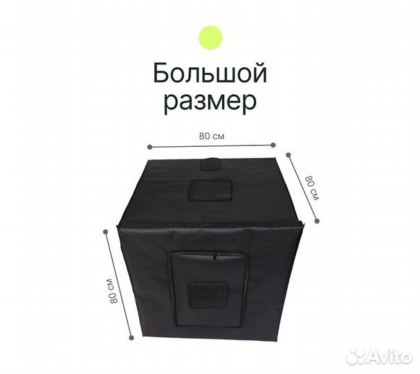 Лайткуб Raylab LT001 80см со светодиодной подсветк