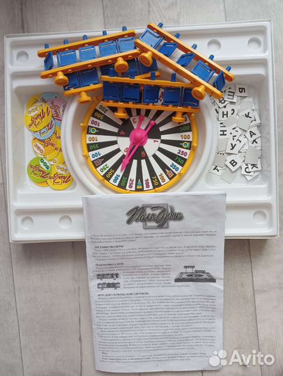Настольная игра 