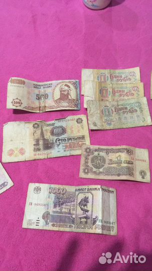 Купюры СССР