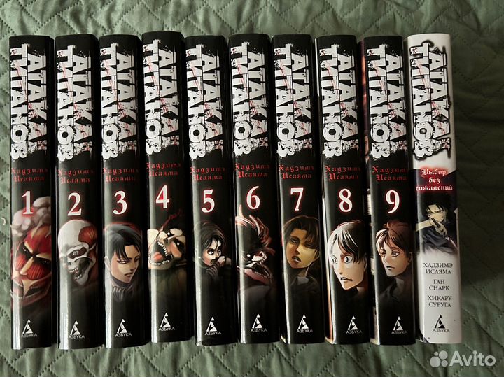 Манга атака титанов 1 2 3 4 5 6 7 8 9том