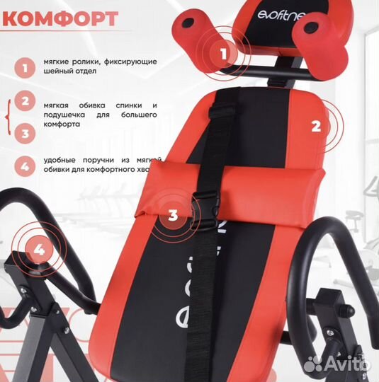 Прокат стола инверсионного