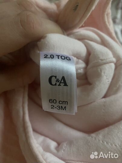 Спальный мешок C&A