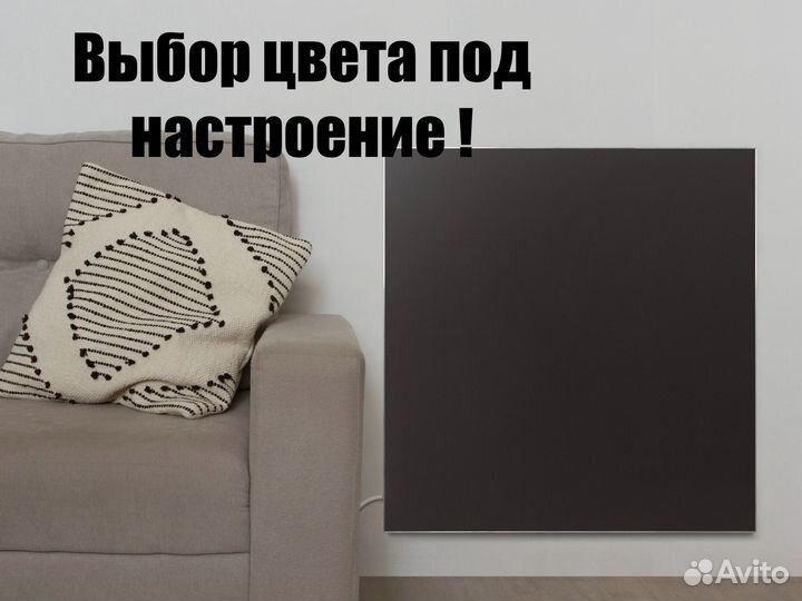 Обогреватель