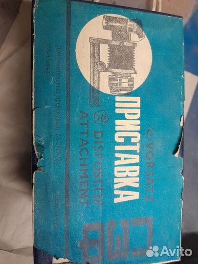 Приставка к фотоаппарату для макросъемки пзф