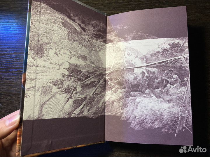 Книги ник перумов