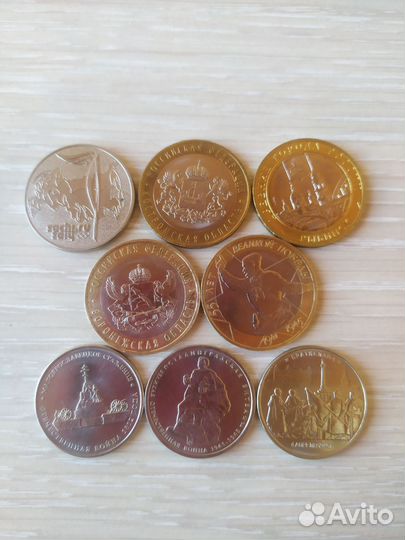 Юбилейные монеты России