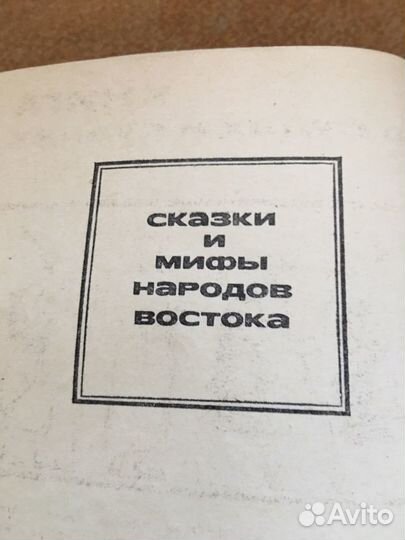 Книга о судах и судьях,изд.1983 г