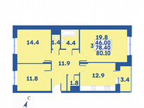 3-к. квартира, 78,3 м², 7/8 эт.