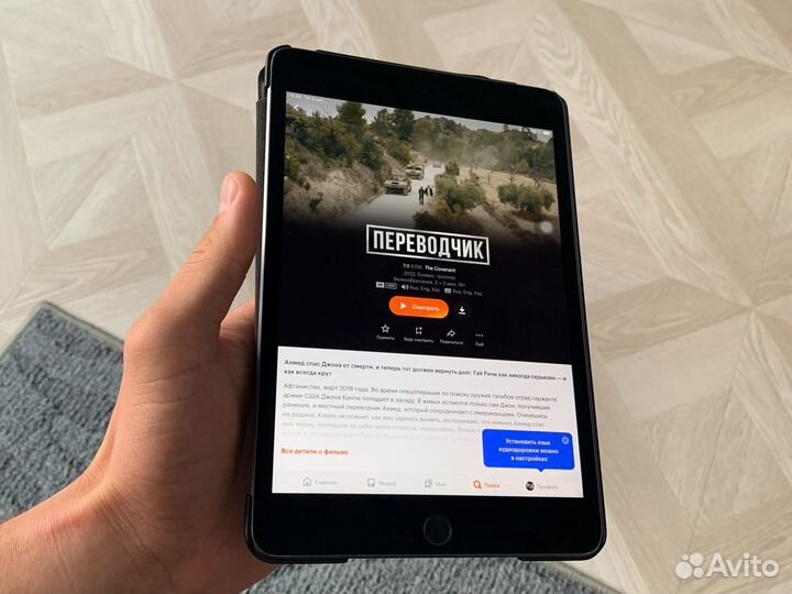 iPad mini 5 64gb wifi