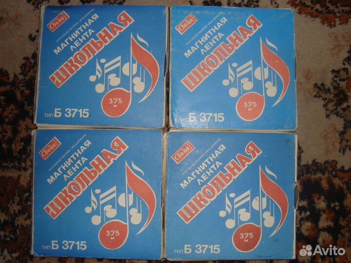 Катушка с лентой пхз новая запечатанная