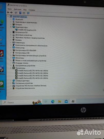 HP 8Gb,ssd256,4415u