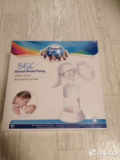 Молокоотсос ручной