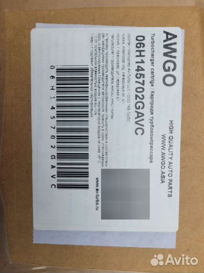 Картридж турбокомпрессора