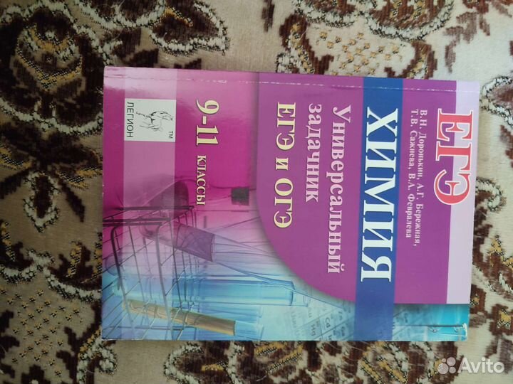 Учебные пособия