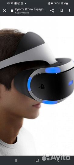 Шлем PS VR Sony