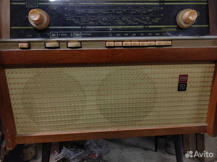 Радиола Ригонда