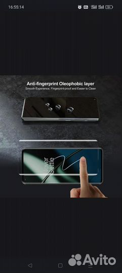 Стекло закалённое (бесплатно )