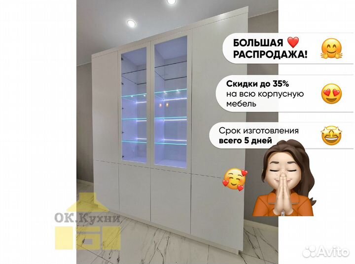 Шкаф распашной