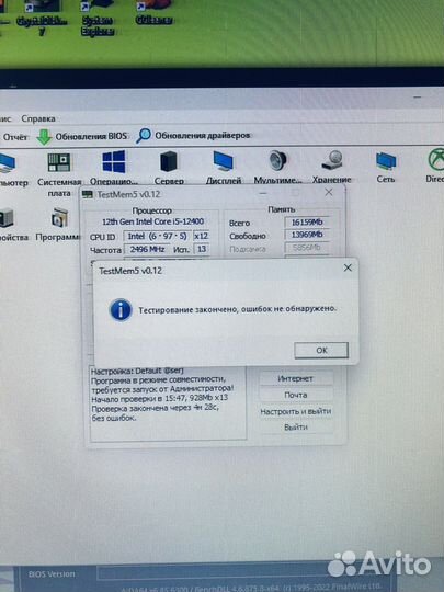 Crucial ballistix ddr4 8gb Оперативная память