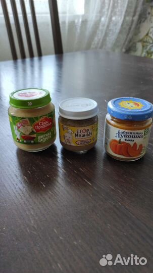 Детское пюре мясное овощное