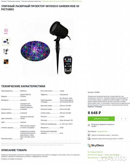 Карточки товара для маркетплейсов (WB / ozon )