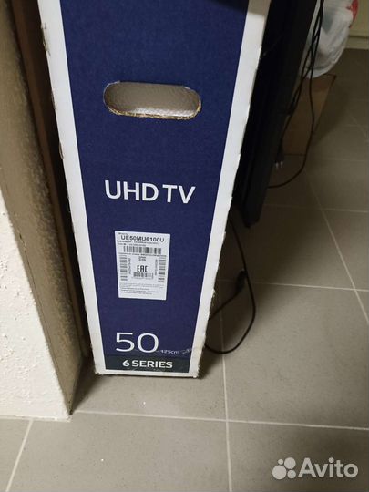 Коробка из-под телевизора