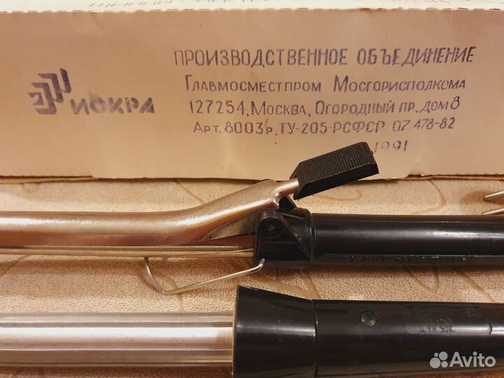 Электрощипцы плойка СССР