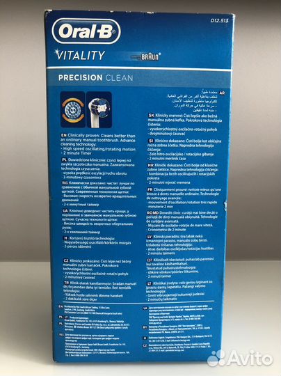 Зубная щетка oral b braun