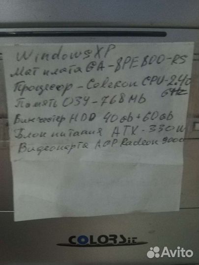 Системный блок