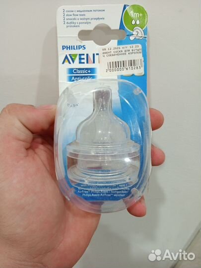 Соски для бутылочек avent 1м