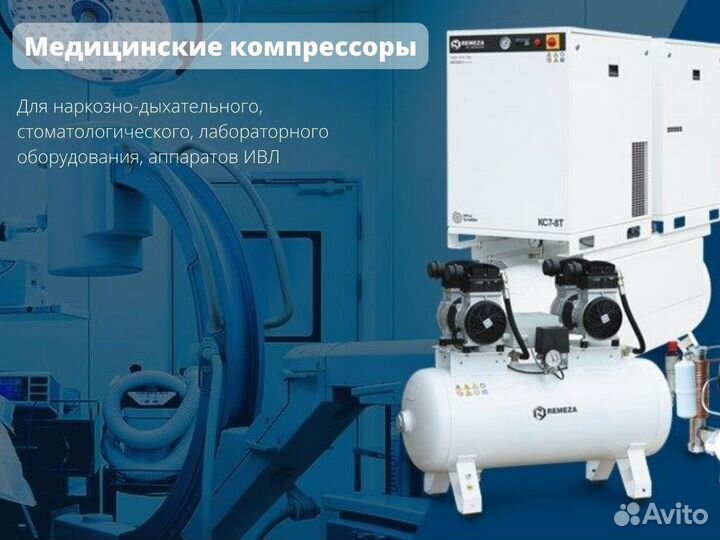 Компрессор поршневой сб4/Ф-500.LT100/16-11 (Remeza