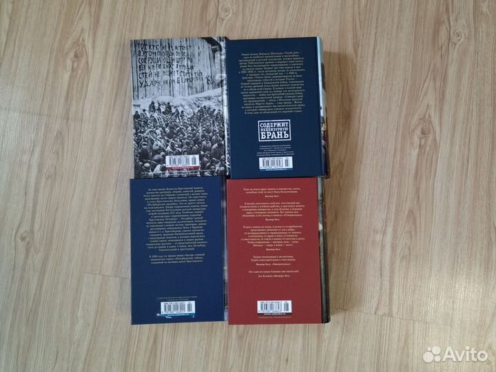 Азбука большие книги