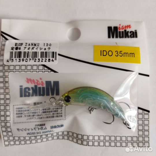 Mukai IDO 35F Воблеры