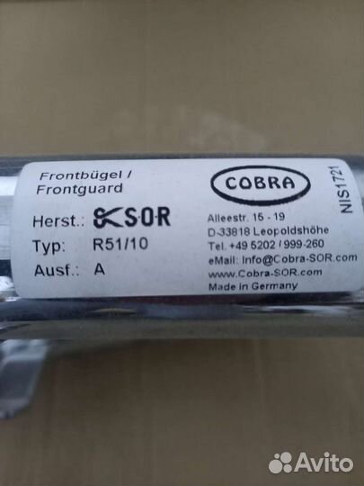 Кенгурятник Nissan Pathfinder R51